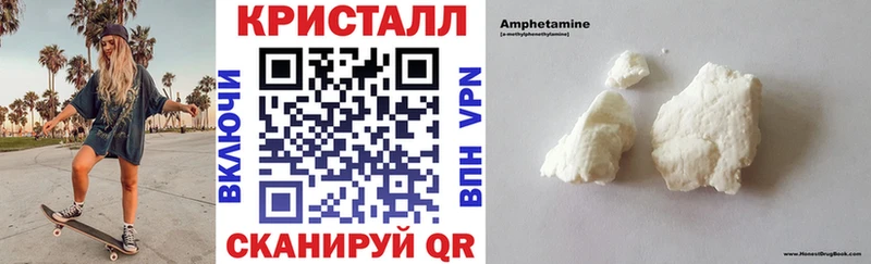 Амфетамин Premium  Новая Ляля 