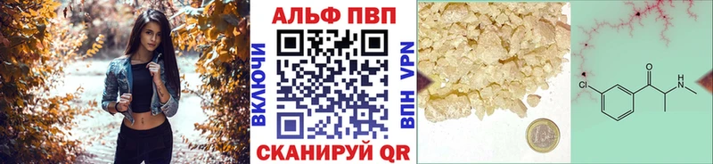 shop состав  Новая Ляля  Alfa_PVP крисы CK 