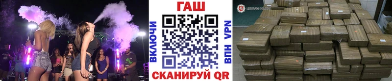 ГАШ гарик  Новая Ляля 