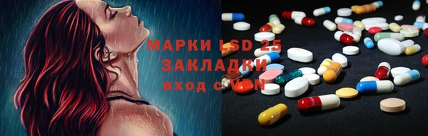 mix Алексин