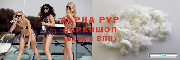 прущий лед Алексеевка