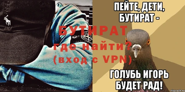 mix Алексин