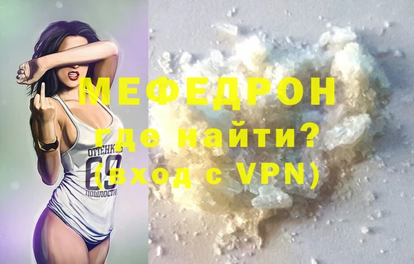 mix Алексин