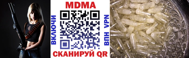OMG ТОР  Новая Ляля  МДМА crystal 