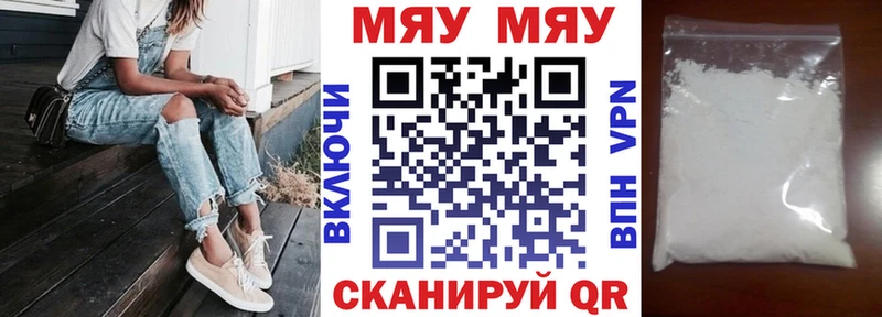 МЯУ-МЯУ мяу мяу  Новая Ляля 