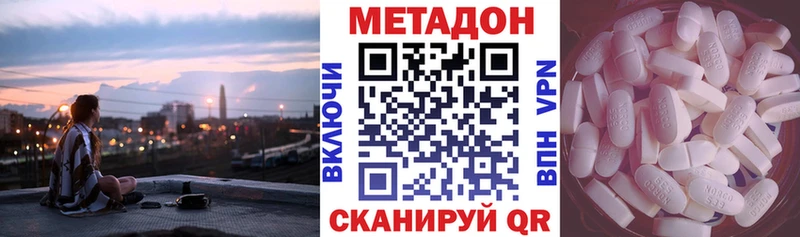Метадон кристалл  Новая Ляля 