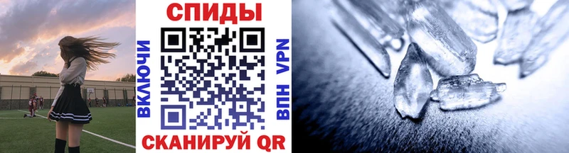 МЕТАМФЕТАМИН пудра  Новая Ляля 