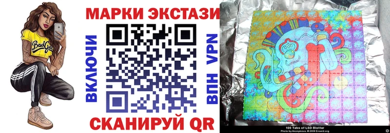 Марки 25I-NBOMe 1,8мг  OMG   Новая Ляля  что такое  