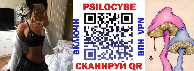 Галлюциногенные грибы прущие грибы Новая Ляля